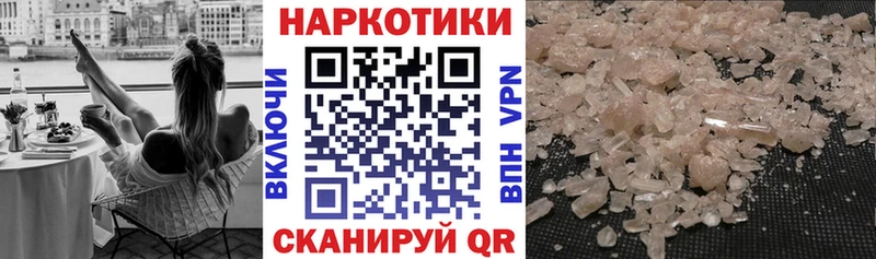 Наркошоп Агидель ГАШИШ АМФЕТАМИН Вейп ТГК Меф Каннабис гидра рабочий сайт Cocaine