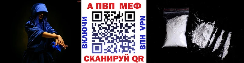 Альфа ПВП мука Агидель