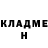Кетамин ketamine Darthi Janani