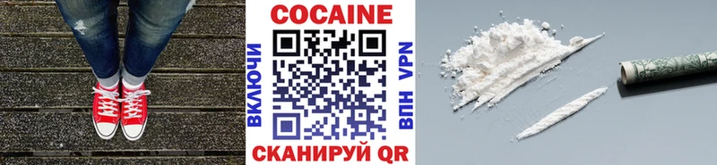 где можно купить Агидель Кокаин VHQ