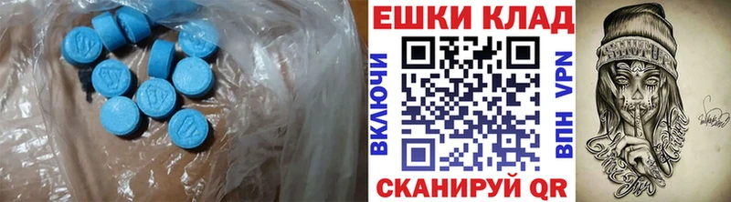 Ecstasy mix  маркетплейс Telegram  Агидель 