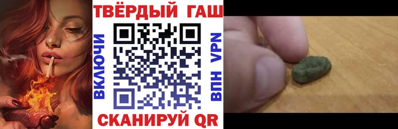 Гашиш Изолятор Агидель