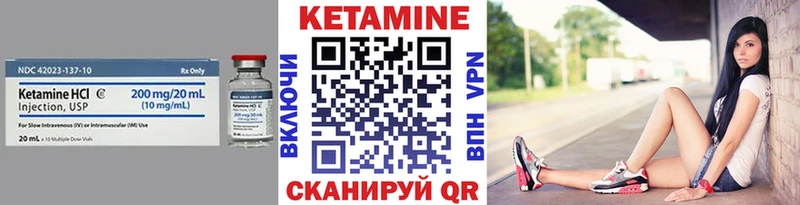 КЕТАМИН ketamine  площадка как зайти  Агидель 