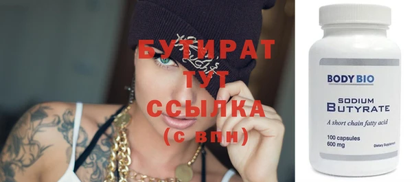 мефедрон Коряжма