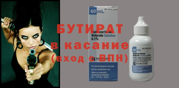 соль курить ск Корсаков