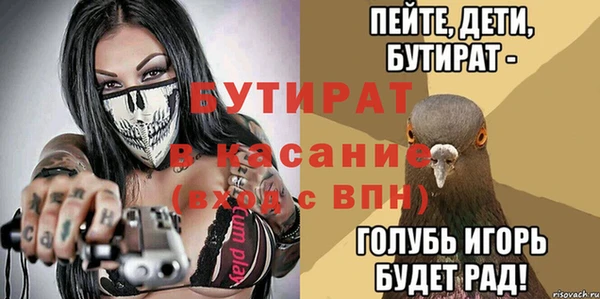 не бодяженный Костерёво