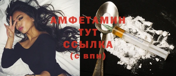 мефедрон Коряжма