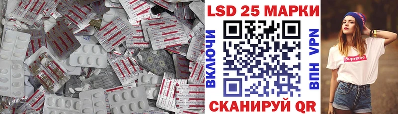 LSD-25 экстази кислота  Агидель 