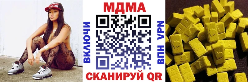 MDMA кристаллы  Агидель 