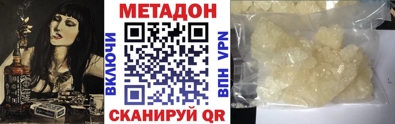 МЕТАДОН мёд  Агидель 