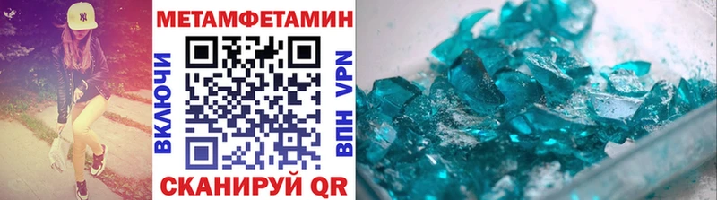 где можно купить наркотик  Агидель  Метамфетамин мет 