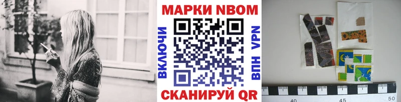 hydra ТОР  где купить наркоту  Агидель  Наркотические марки 1,8мг 