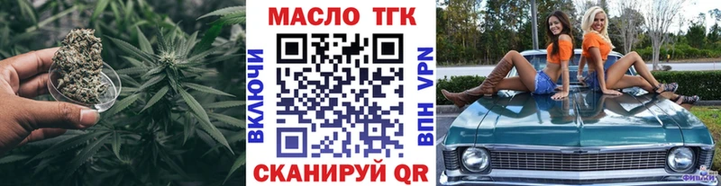 купить сайты Агидель мега как войти ТГК вейп